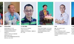 科学润心“油”心启航–2024中国油茶与科学营养峰会在沪举行